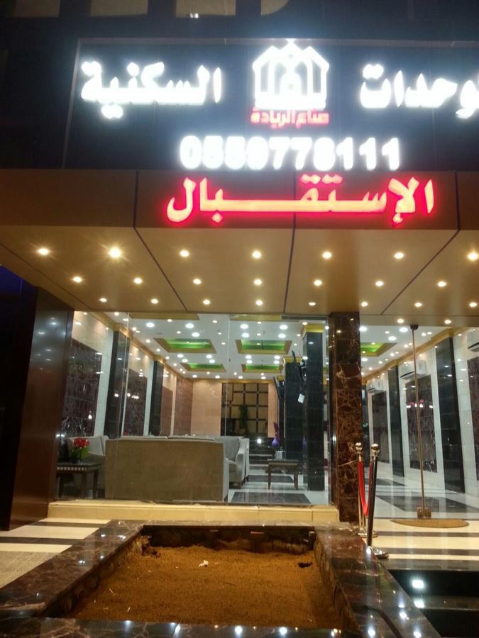 ندي جدة Jeddah Exterior photo