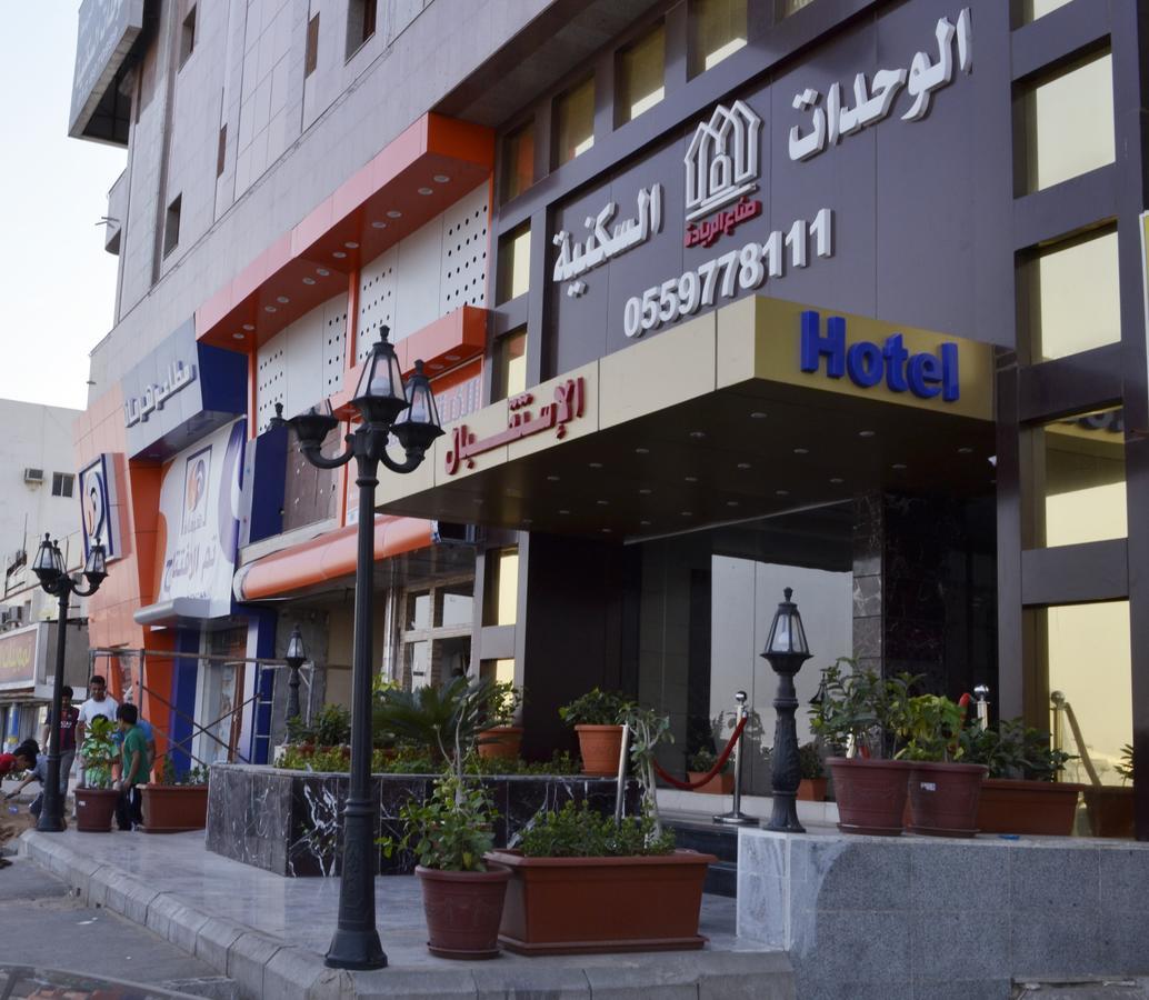ندي جدة Jeddah Exterior photo